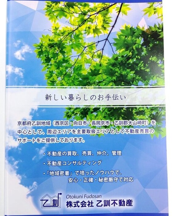 画像276