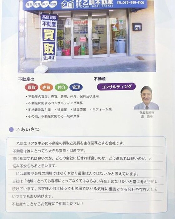 画像277