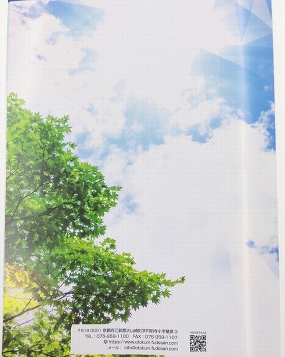 画像279