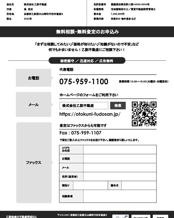 画像284