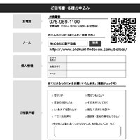 画像303