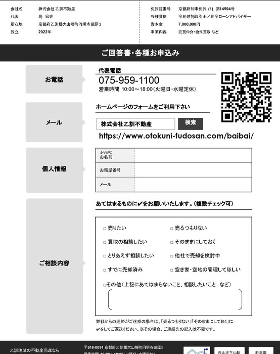 画像303